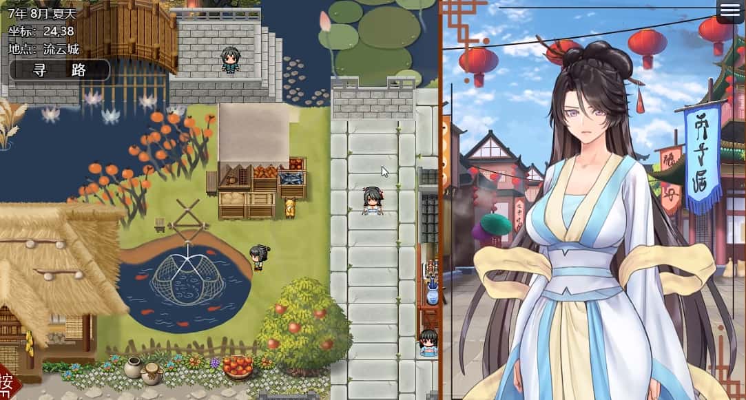 绯色修仙录v1.29 | 中文官网