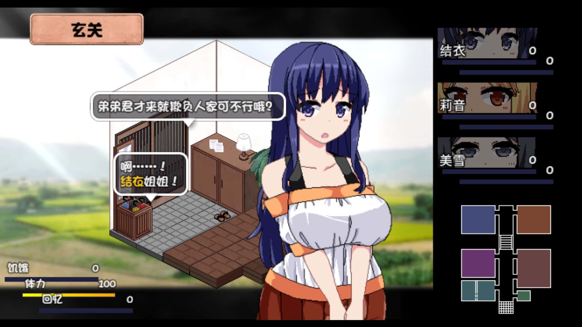 游戏画面4