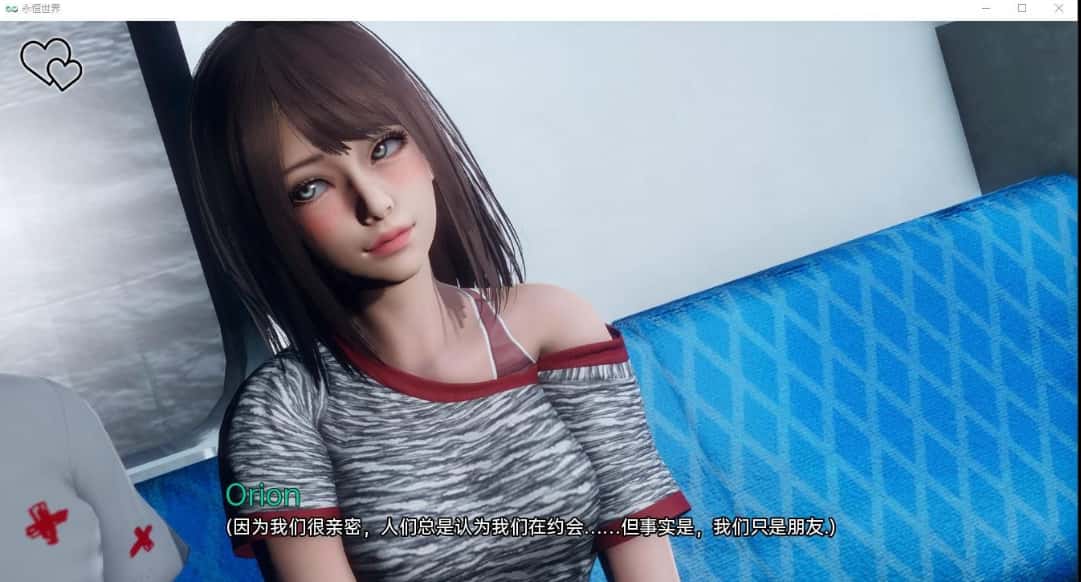 游戏画面5