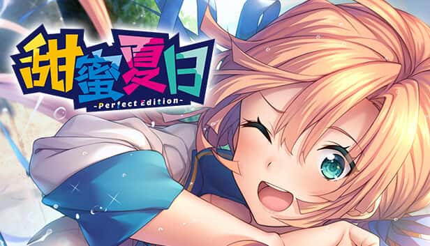 甜蜜夏日 （Perfect Edition） | 中文官网背景