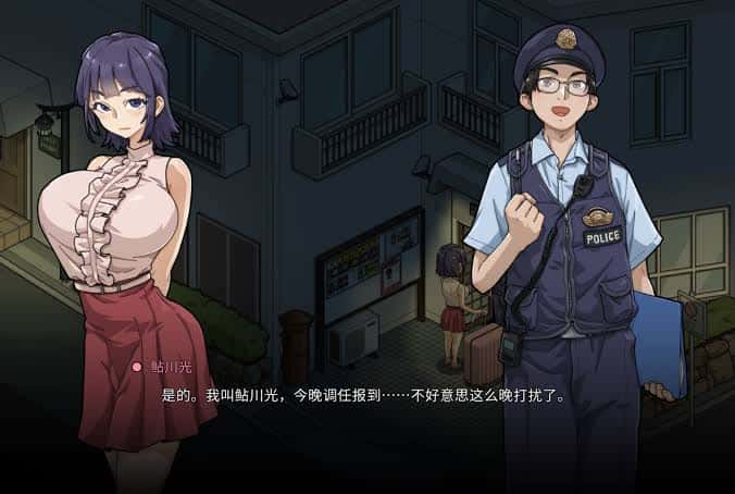 游戏截图6