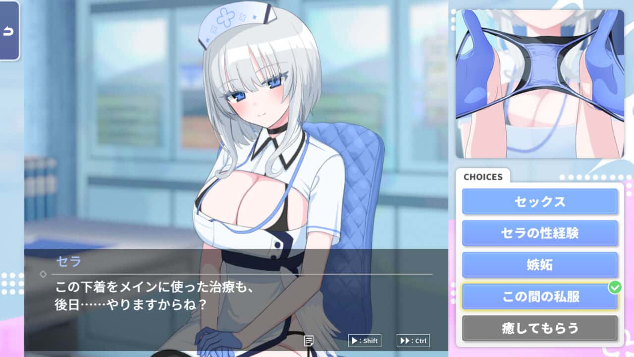天使の早漏治療クリニック | 中文官方最新版